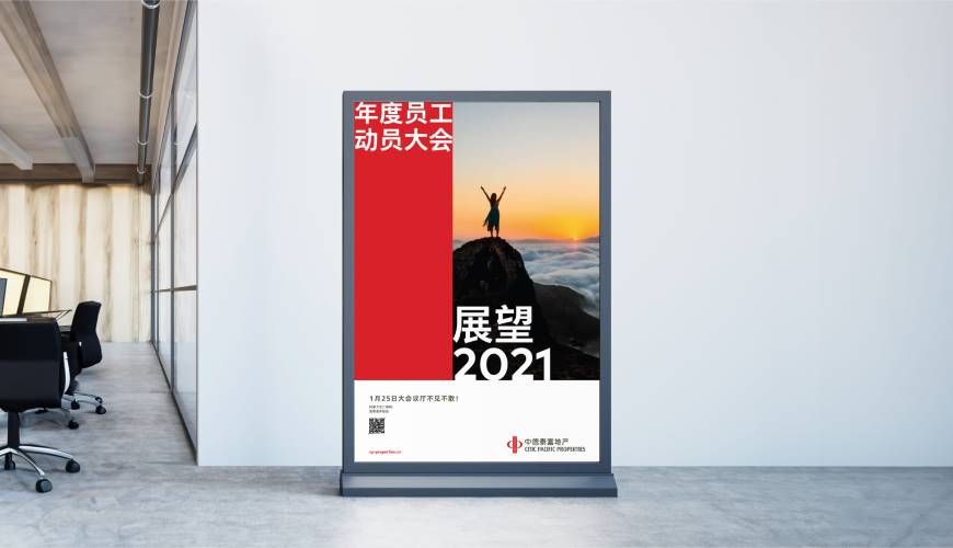 碑林区优秀的VI设计工作室